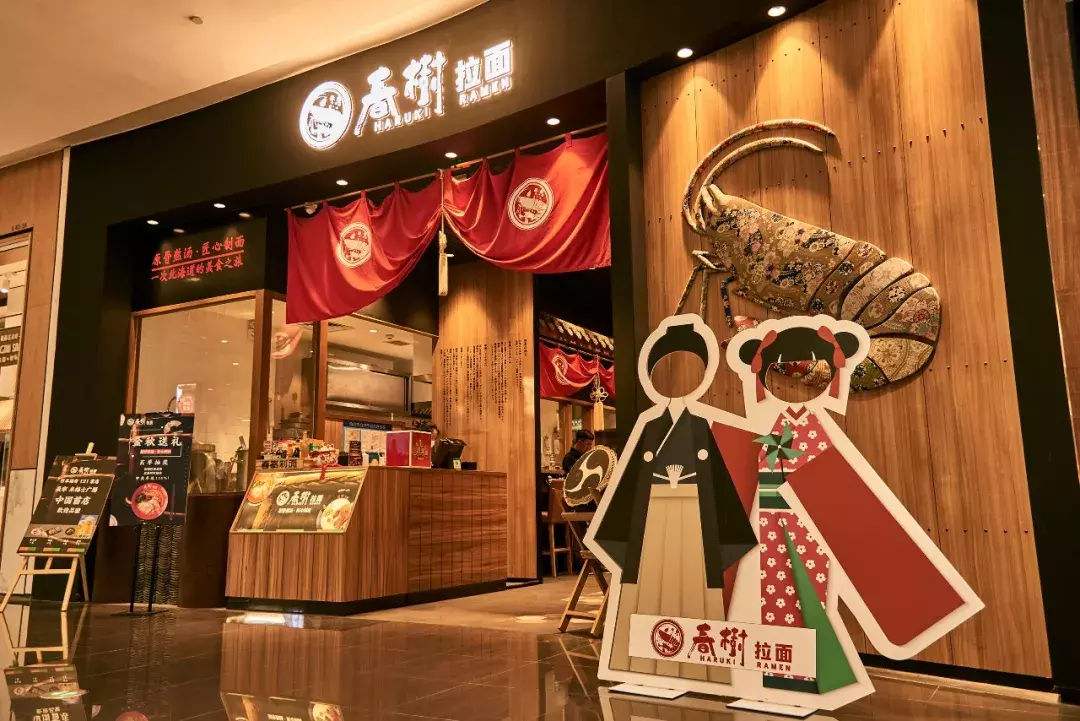 卓正裝飾拉面店店鋪裝修方案